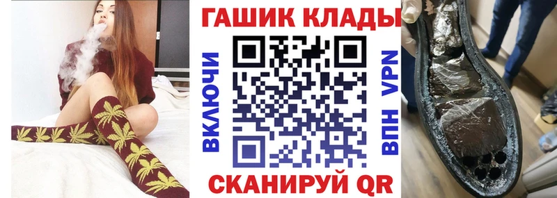 ГАШИШ Изолятор  blacksprut ТОР  Сретенск 