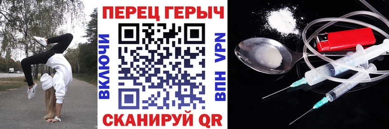 Героин герыч  цена   Сретенск 