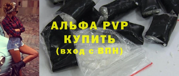 гашиш Волоколамск