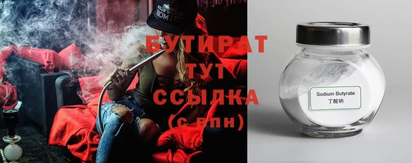 гашиш Волоколамск