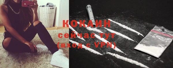 таблы Волосово