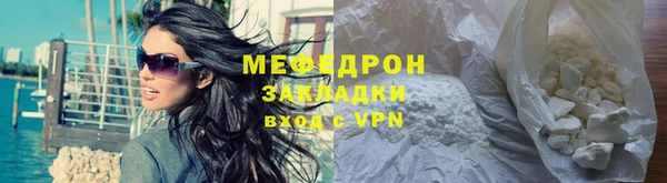 таблы Волосово