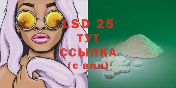 наркотики Бугульма