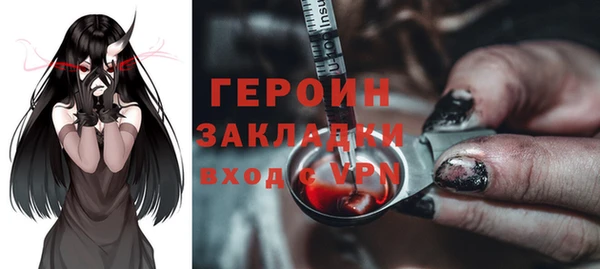 дурь Володарск