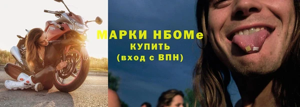 дурь Володарск