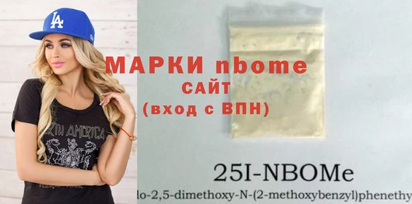 дурь Володарск