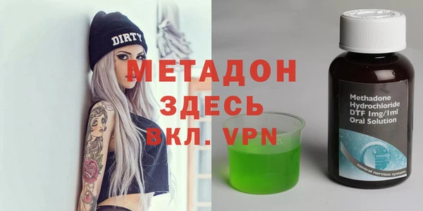 метадон Тобольск