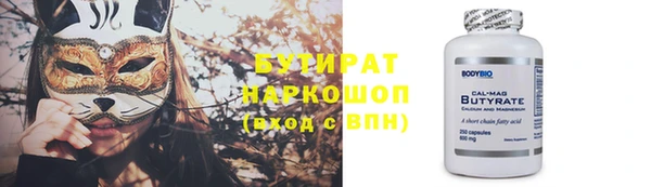 наркотики Бугульма