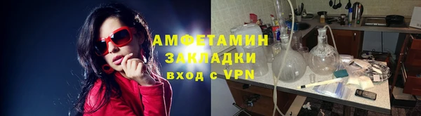 Альфа ПВП Бронницы