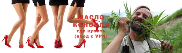гашиш Волоколамск