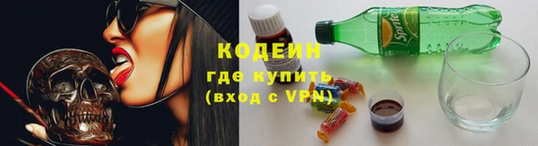 таблы Волосово