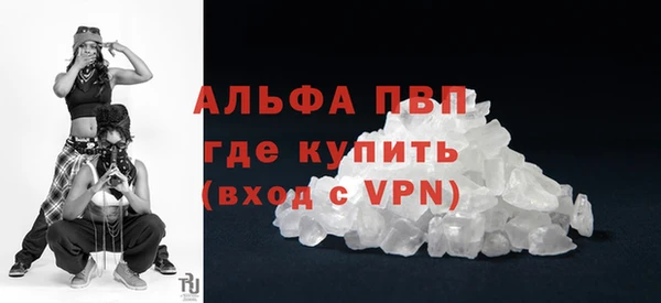 гашиш Волоколамск