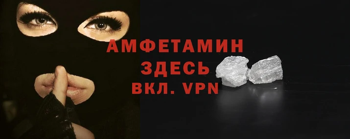 альфа пвп VHQ Сясьстрой