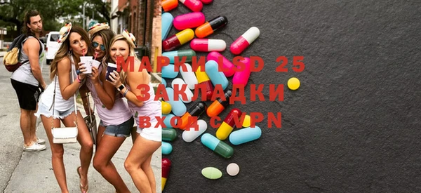 МДПВ Богородицк