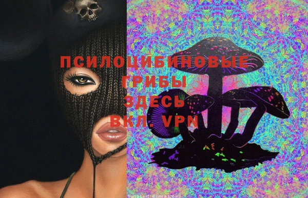 гашиш Волоколамск