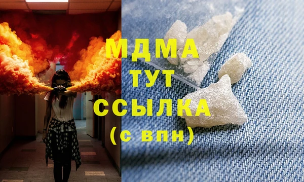 Альфа ПВП Бронницы