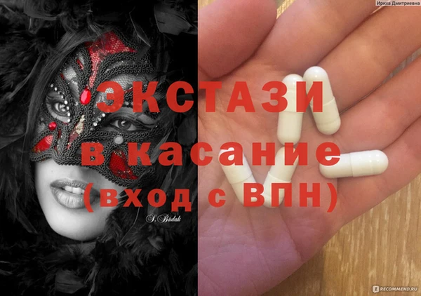 таблы Волосово