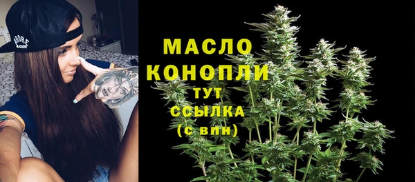 гашиш Волоколамск