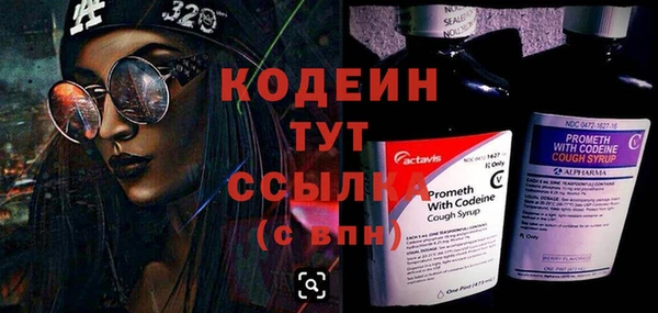 мефедрон мука Богданович