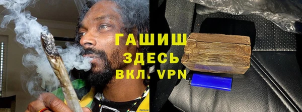 таблы Волосово