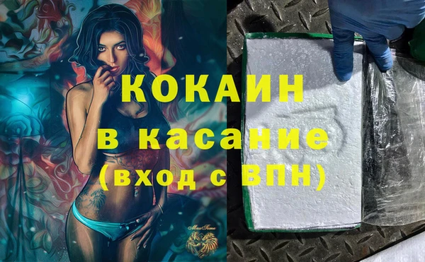 наркотики Бугульма