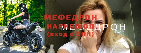 наркотики Бугульма