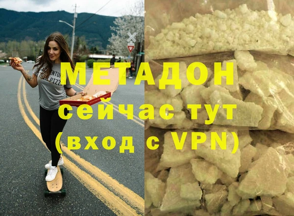 наркотики Бугульма