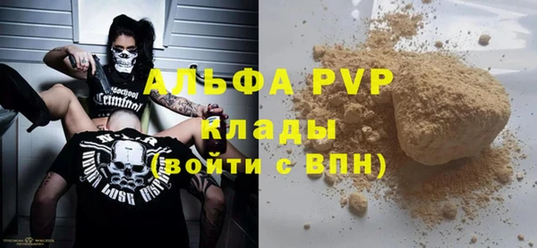 амфетамин Тихвин