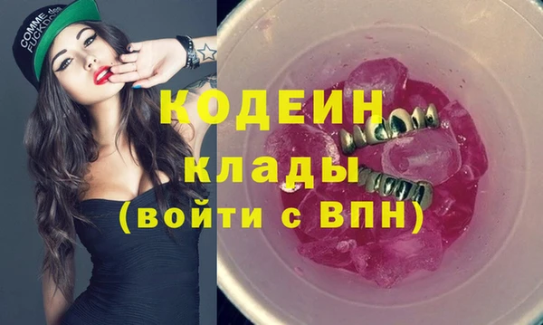 таблы Волосово