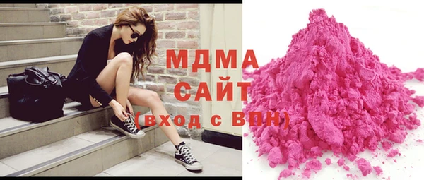 Альфа ПВП Бронницы