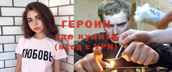 наркотики Бугульма