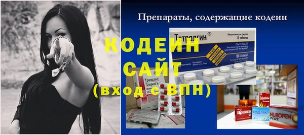 Альфа ПВП Бронницы