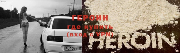 наркотики Бугульма