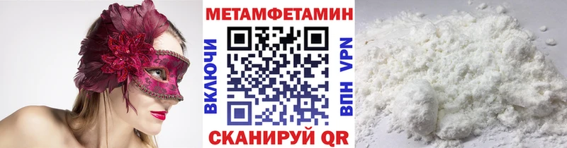 МЕТАМФЕТАМИН витя  Сретенск 