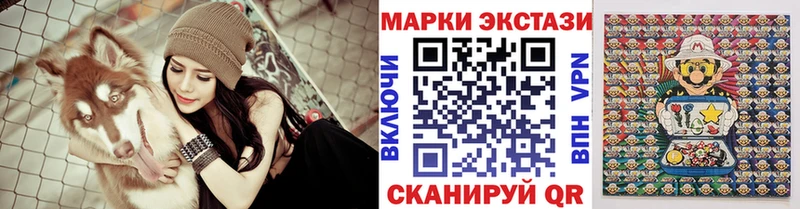 Марки 25I-NBOMe 1500мкг  где найти   Сретенск 