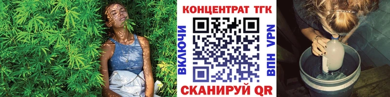 ТГК вейп  дарнет шоп  Сретенск 