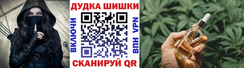 Бошки Шишки гибрид  сайты даркнета какой сайт  Сретенск 